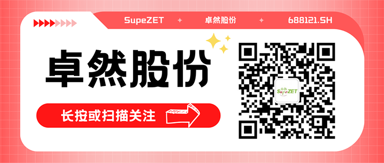 同频共振 合作共赢 | 尊龙凯时人生就博股份与白云电气签订战略合作框架协议