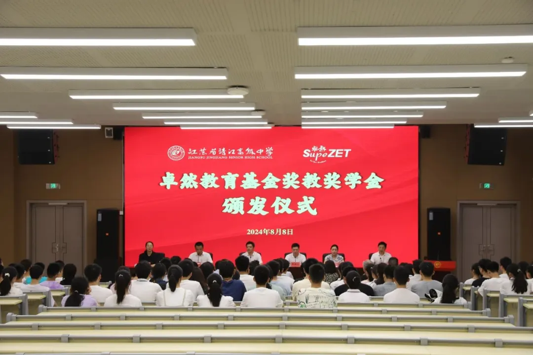 同心同向 造炬成阳 | 尊龙凯时人生就博股份2024年第三季度动态速览