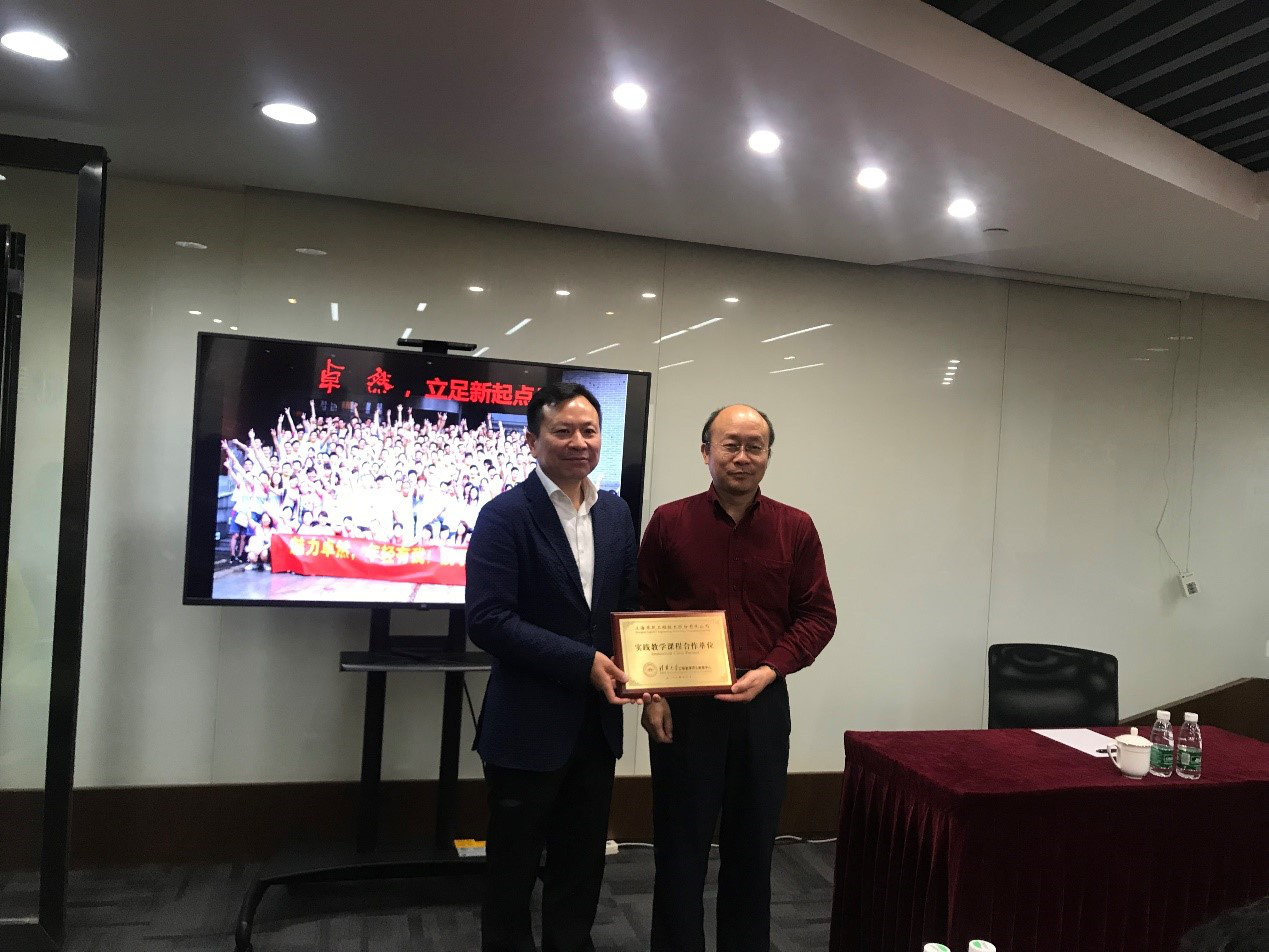清华大学MEM团队一行参访尊龙凯时人生就博
